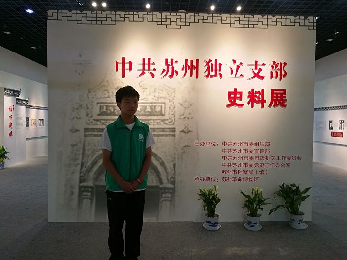6 周加豪.jpg
