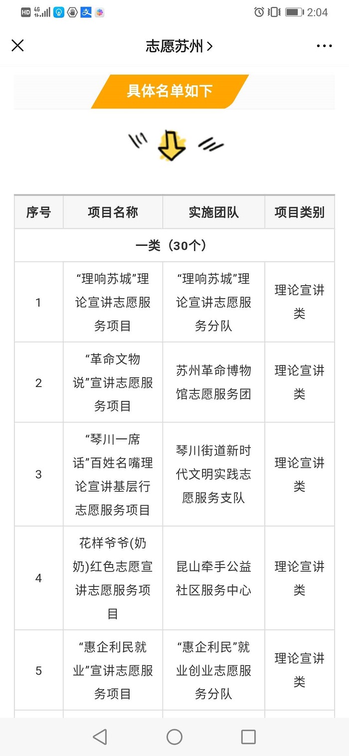 微信圖片_20200508140416.jpg